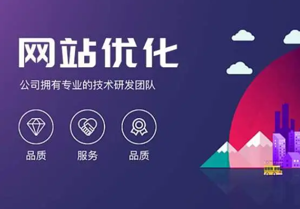 网站如何做seo